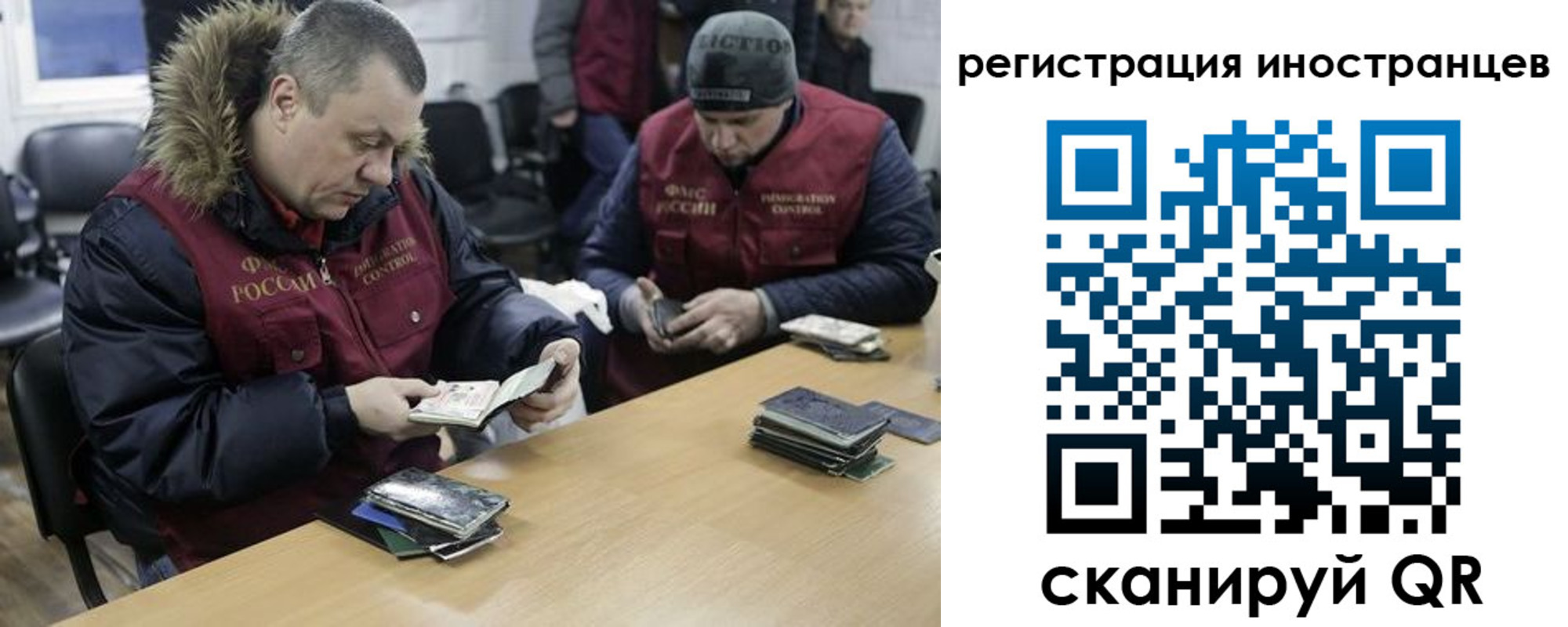 прописка законно в Курчатове