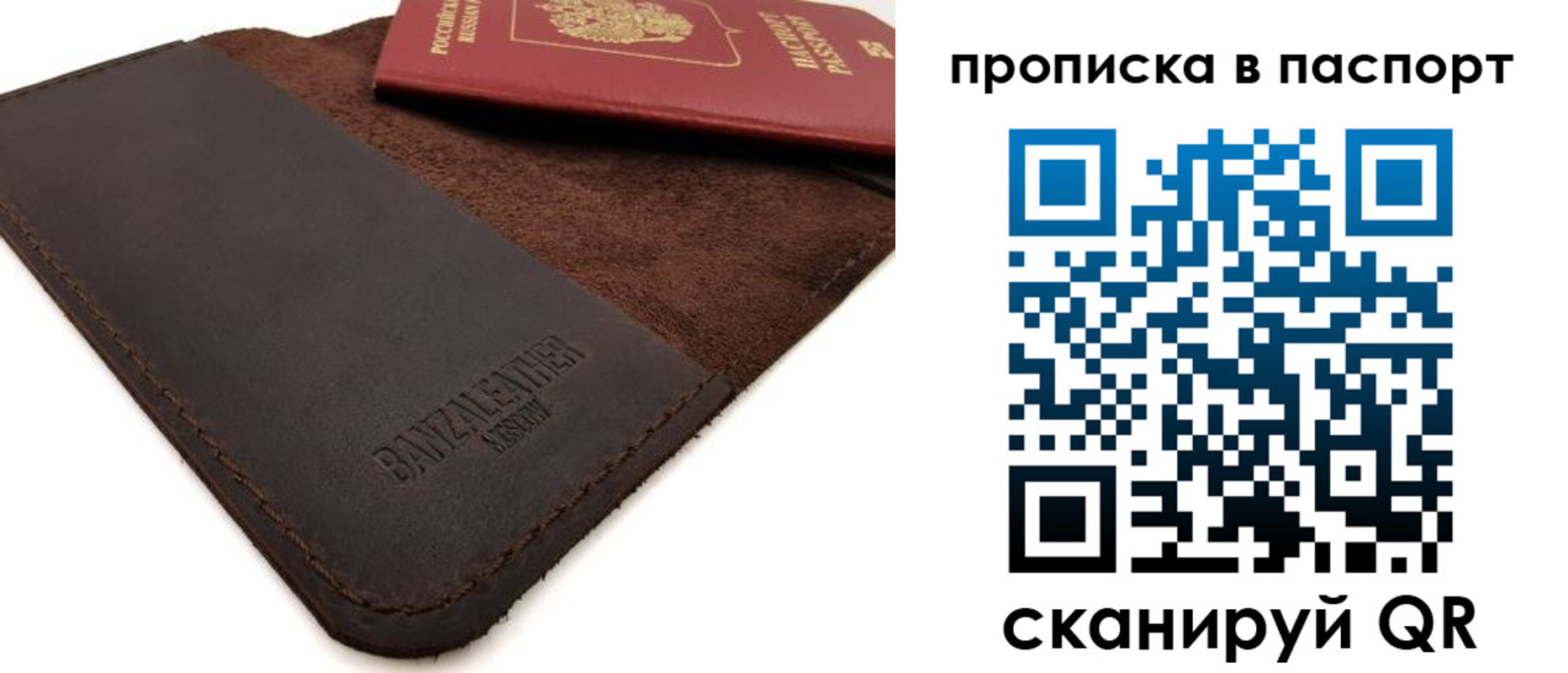временная регистрация гарантия в Курчатове