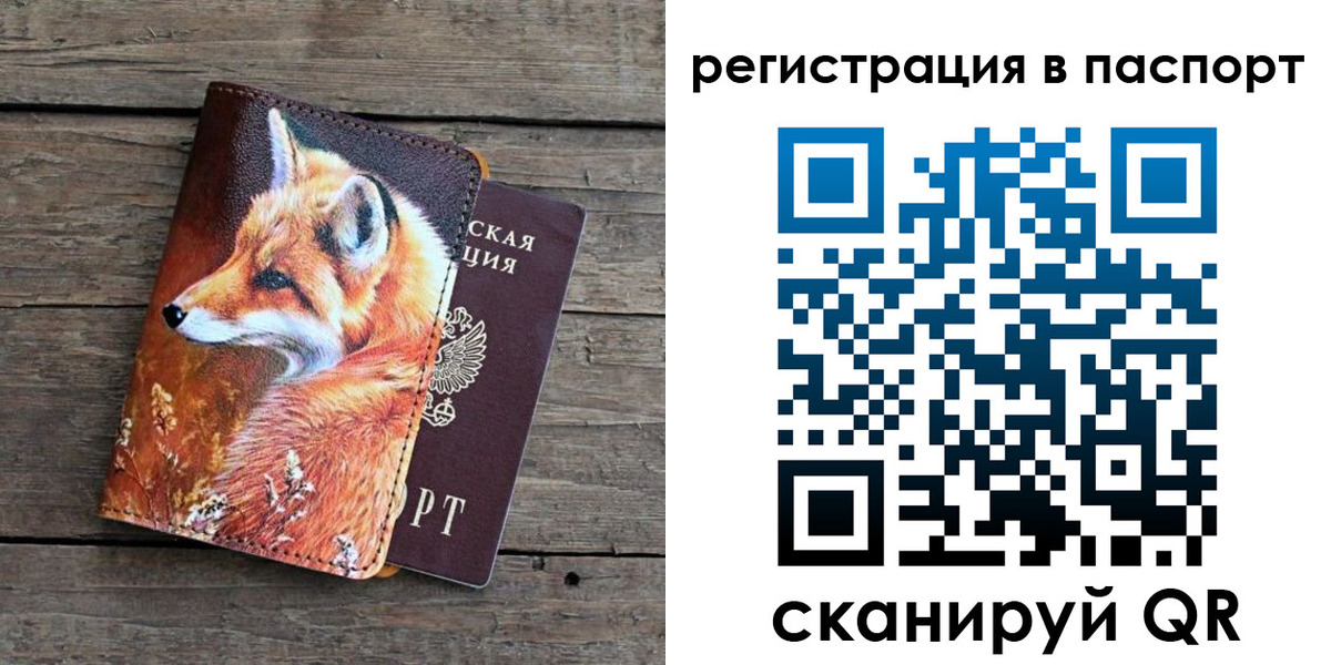 временная регистрация госуслуги в Курчатове